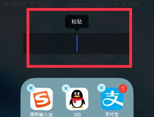 iphone文件夹空白名字设置方法