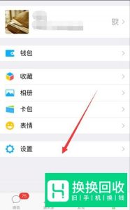 怎么使用微信附近的人功能
