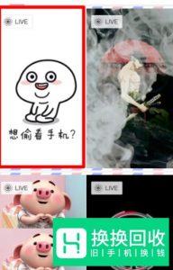 抖音看啥想偷看手机滚 动态锁屏怎么弄