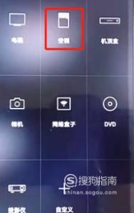 如何利用华为系列手机控制空调的调节方式
