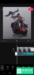 剪映怎么卡点