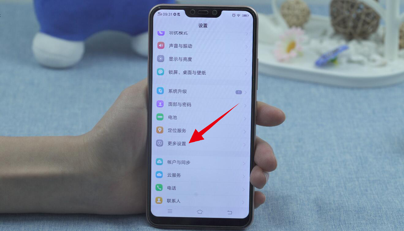 手机内存挺多却很卡顿(3)