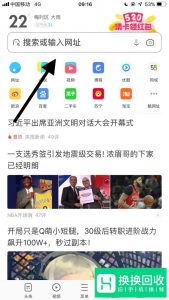 怎么申请微信公众号？