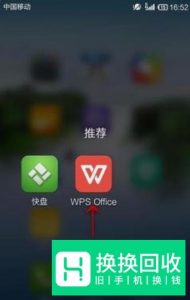 怎么填微信接受的excel表格