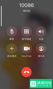 手机通话听不到对方声音怎么解决
