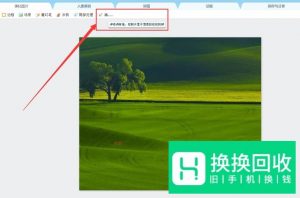 怎样快速给图片去水印