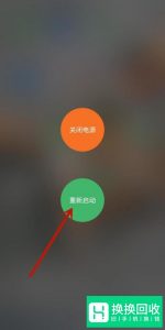 手机开热点连不上怎么办？
