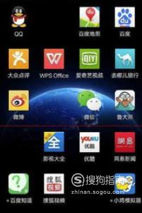 关于oppo手机菜单键调出的方法