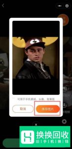 抖音人脸渐变视频怎么弄的 照片变回童年的软件