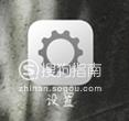 如何将歌曲设置成手机铃声