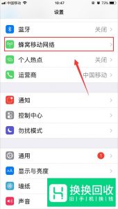 怎么关闭iphone系统自动更新,无需安装插件