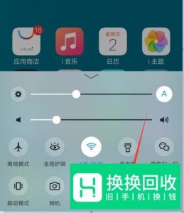 vivox9手机怎么截屏？