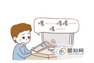 为什么短信一直发送失败
