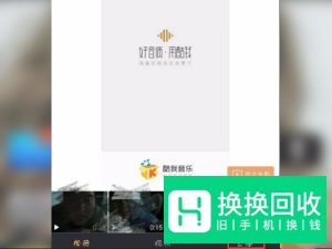 快手怎么开直播 快手开直播入口在哪