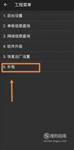 手机在外面没电怎么解决