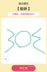 QQ画图红包犀牛、松鼠、骆驼、鲨鱼等简单画法