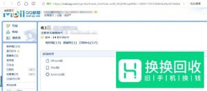 QQ邮箱在QQ里怎么找