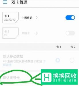 大王卡如何使用腾讯视频 腾讯视频如何免流