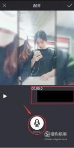 制作视频配音的方法