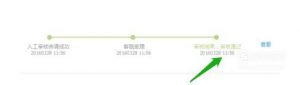 支付宝怎么进行解绑实名制认证