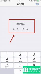 手机突然连不上4G网络怎么办？