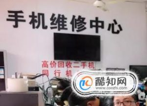 手机连不上WiFi怎么办?