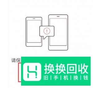 微信聊天记录怎么转移到新手机?