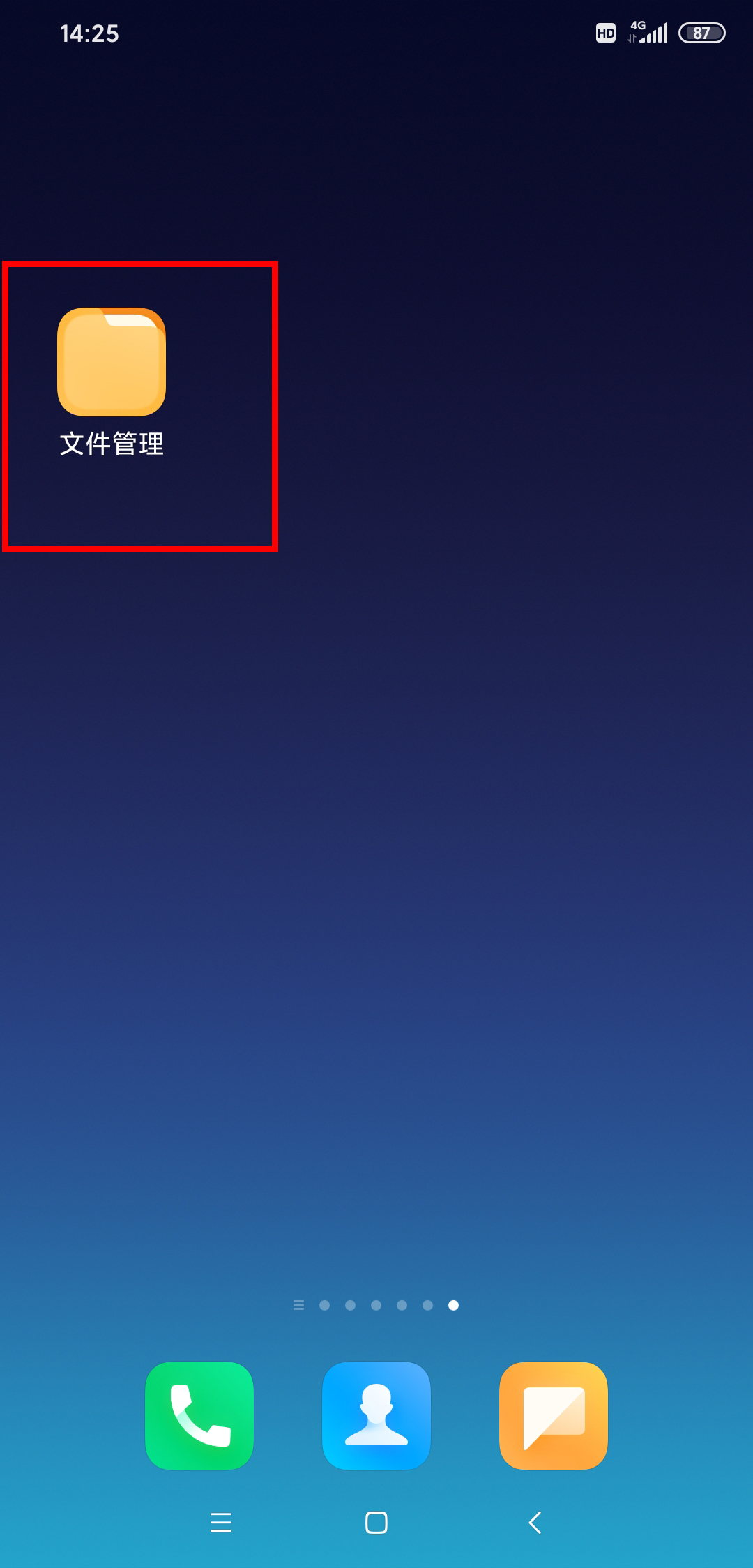 qq保存的图片在哪个文件夹
