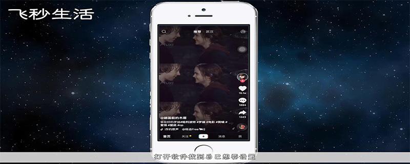 苹果手机怎么设置动态壁纸