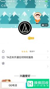 手机qq个性名片怎么恢复默认封面
