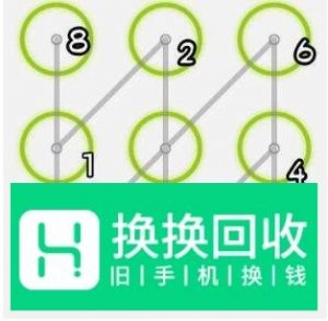 教你设置高难度手机解锁图案,你的锁屏不再单调