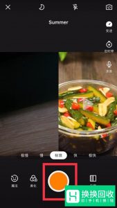 快手怎么和别人合拍的教程