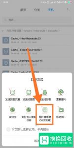 qq怎么找回被销毁照片？
