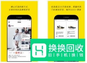 如何选择一个适合自己的手机p图软件?
