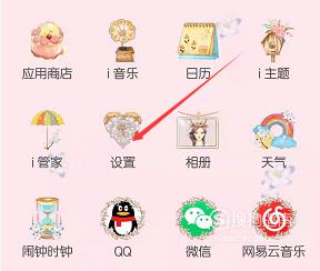 VIVO手机如何开启游戏模式

