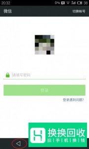 如何用一个手机号注册多个微信