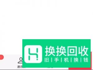 微信恢复聊天记录有哪些方法
