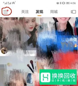 快手上怎么提现 快手怎么提现钱到微信

