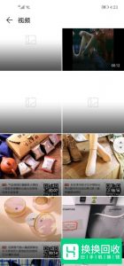 怎么删除手机内存里面的其他文件