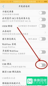 手机怎么连接电脑？