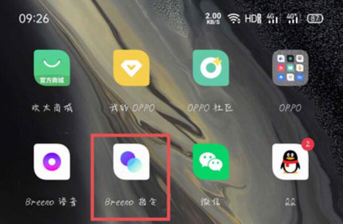 oppo可以设置充电提示音吗
