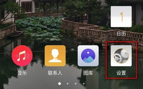 手机怎么分享热点给电脑
