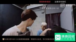 爱奇艺怎么调清晰度