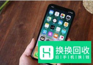 iPhone X屏幕乱跳怎么办