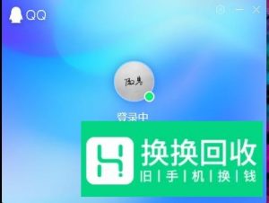 QQ邮箱在QQ里怎么找
