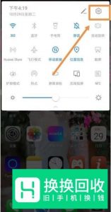 华为手机视频铃声如何定制？