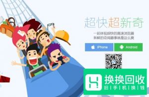 手机怎么下片、看片？