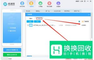 一加手机一直重启怎么办？