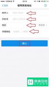 支付宝如何申请收款二维码