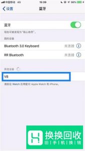 蓝牙耳机怎么连接手机